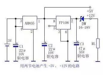 3V轉(zhuǎn)+5V、+12V的電路圖